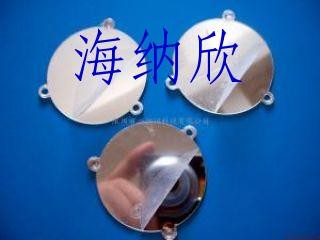 供应LED灯具反光片,PC反光板